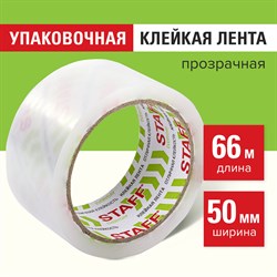 Клейкая лента упаковочная 50 мм x 66 м, прозрачная, толщина 40 микрон, STAFF CLASSIC, 440175 101010440175 - фото 10728172