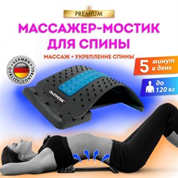 Массажер для спины/мостик для растяжки PREMIUM, 3 уровня нагрузки, синяя вставка, DASWERK, 680035 - фото 11387388