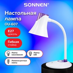 Настольная лампа-светильник SONNEN OU-607, на подставке, цоколь Е27, белый/фиолетовый, 236682 - фото 11388006