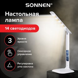 Настольная лампа-светильник SONNEN BR-888A, подставка, светодиодный, LED, 9 Вт, белый, 236664 - фото 11388045
