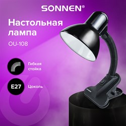 Настольная лампа-светильник SONNEN OU-108, на прищепке, цоколь Е27, черный, 236679 - фото 11388282