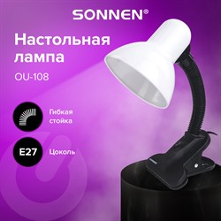 Настольная лампа-светильник SONNEN OU-108, на прищепке, цоколь Е27, белый, 236678 - фото 11388295
