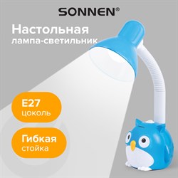 Светильник настольный SONNEN OU-603, на подставке, цоколь Е27, "Сова", синий, 236674 - фото 11388397