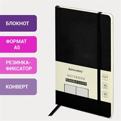 Блокнот А5 (130х210 мм), BRAUBERG ULTRA, под кожу, 80 г/м2, 96 л., в точку, черный, 113012 101010113012 - фото 11446383