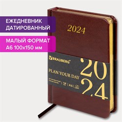 Ежедневник датированный 2024 МАЛЫЙ ФОРМАТ 100х150 мм А6, BRAUBERG "Iguana", под кожу, коричневый, 114784 101010114784 - фото 11454098