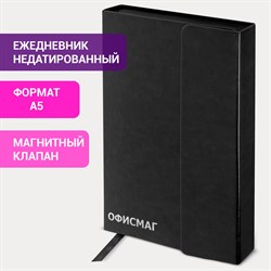 Ежедневник недатированный А5 (148x218 мм), ОФИСМАГ, под кожу, магнитный клапан, 160 л., черный, 115082 101010115082 - фото 11456390