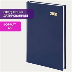 Ежедневник датированный 2024 145х215 мм, А5, STAFF, обложка бумвинил, синий, 115135 101010115135 - фото 11458356