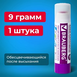 Клей-карандаш BRAUBERG, 9 г, обесцвечивающийся после высыхания, 220872 101010220872 - фото 11463000