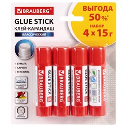 Клей-карандаш 15 г ВЫГОДНАЯ УПАКОВКА BRAUBERG, 4 штуки на блистере, 229471 101010229471 - фото 11463126