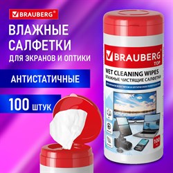 Салфетки для экранов всех типов и оптики BRAUBERG ТОП, туба 100 шт., влажные, 513812 - фото 11479173