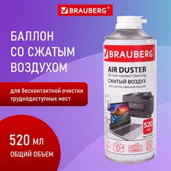 Баллон со сжатым воздухом BRAUBERG ДЛЯ ОЧИСТКИ ТЕХНИКИ 520 мл, 513287 - фото 11479271