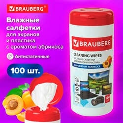 Салфетки для экранов всех типов и пластика BRAUBERG с ароматом АБРИКОС, туба 100 шт., влажные, 513321 - фото 11479355