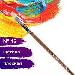 Кисть художественная профессиональная BRAUBERG ART CLASSIC, щетина, плоская, № 12, длинная ручка, 200718 - фото 11526270