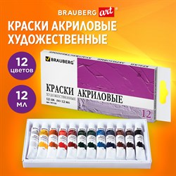 Краски акриловые художественные BRAUBERG ART DEBUT, НАБОР 12 цветов по 12 мл, в тубах, 191125 - фото 11526999