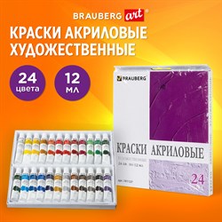 Краски акриловые художественные BRAUBERG ART DEBUT, НАБОР 24 цвета по 12 мл, в тубах, 191127 - фото 11527079