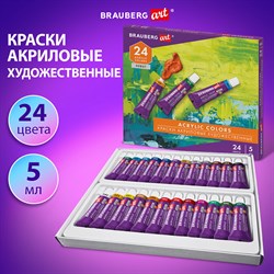 Краски акриловые художественные НАБОР 24 цвета по 5 мл, в тубах, BRAUBERG ART DEBUT, 192386 101010192386 - фото 11527253