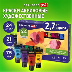 Краски акриловые художественные НАБОР "CLASSIC 24 штуки 21 цвет!", в тубах 75 мл, BRAUBERG ART, 191762 101010191762 - фото 11527598