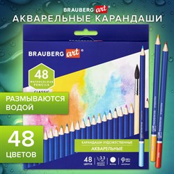 Карандаши художественные цветные акварельные BRAUBERG ART CLASSIC, 48 цветов, грифель 3,3 мм, 181532 - фото 11529262