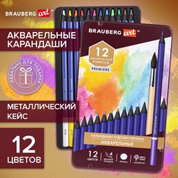 Карандаши художественные цветные акварельные BRAUBERG ART PREMIERE, 12 цветов, грифель 4 мм, металл, 181533 - фото 11529341