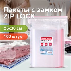 Пакеты с замком ZIP LOCK "зиплок", комплект 100 шт., 250х300 мм, ПВД, толщина 40 микрон, BRAUBERG, 606217 101010606217 - фото 11534059