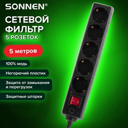 Сетевой фильтр SONNEN U-3515, 5 розеток, с заземлением, выключатель, 10 А, 5 м, черный, 513490 - фото 11535266