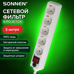 Сетевой фильтр SONNEN U-353, 5 розеток, с заземлением, выключатель, 10 А, 3 м, белый, 511425 - фото 11535344