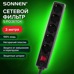 Сетевой фильтр SONNEN U-3513, 5 розеток, с заземлением, выключатель, 10 А, 3 м, черный, 513489 - фото 11535377