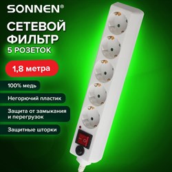 Сетевой фильтр SONNEN U-351, 5 розеток, с заземлением, выключатель, 10 А, 1,8 м, белый, 511424 - фото 11535392