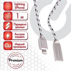 Кабель USB 2.0-Lightning, 1 м, SONNEN Premium, медь, для iPhone/iPad, передача данных и зарядка, 513126 - фото 11580220