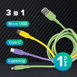 Кабель для зарядки 3 в 1 USB 2.0-Micro USB/Type-C/Lightning, 1 м, SONNEN, медь, 513562 - фото 11580292