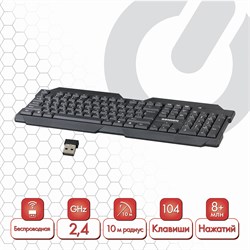 Клавиатура беспроводная SONNEN KB-5156, USB, 104 клавиши, 2,4 Ghz, черная, 512654 - фото 11580348