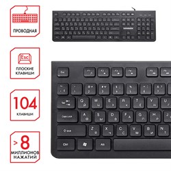 Клавиатура проводная SONNEN KB-8280, USB, 104 плоские клавиши, черная, 513510 - фото 11580359