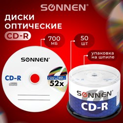 Диски CD-R SONNEN 700 Mb 52x Cake Box (упаковка на шпиле), КОМПЛЕКТ 50 шт., 512570 - фото 11581739