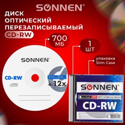 Диск CD-RW SONNEN, 700 Mb, 4-12x, Slim Case (1 штука), 512579 - фото 11581787