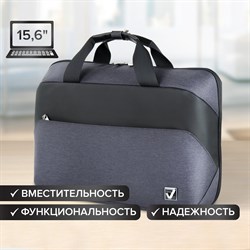 Сумка-портфель BRAUBERG "Modern" с отделением для ноутбука 15-16", откидная крышка, 29х42х11 см, 270828 101010270828 - фото 11583329