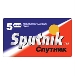 Сменные лезвия для безопасных бритв SPUTNIK (Спутник) "Stainless", 5 шт. - фото 11590870