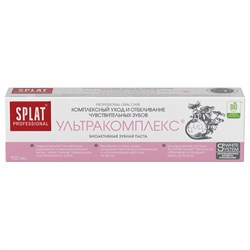 Зубная паста 100 мл SPLAT PROFESSIONAL "Ультракомплекс", уход/отбеливание чувствительных зубов, 112.14011.0101 - фото 11590905