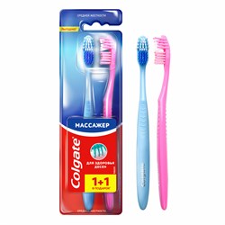 Зубная щетка НАБОР (1+1) COLGATE "Массажер", средней жесткости, FCN20845 - фото 11591080