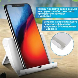 Подставка для телефона / смартфона / планшета настольная, MOBILITY, белая, УТ000032806 101010263191 - фото 9975671