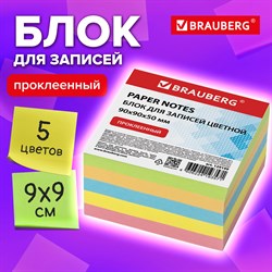 Блок для записей BRAUBERG проклеенный, 9х9х5 см, цветной, 129199 - фото 9976246