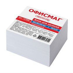 Блок для записей ОФИСМАГ непроклеенный, куб 9х9х5 см, белый, белизна 95-98%, 127800 - фото 9976402