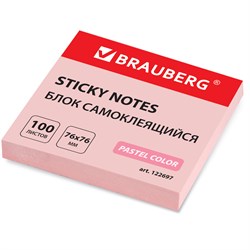 Блок самоклеящийся (стикеры) BRAUBERG, ПАСТЕЛЬНЫЙ, 76х76 мм, 100 листов, розовый, 122697 - фото 9976685