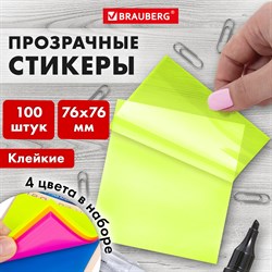 Блок самоклеящийся пластиковый (стикеры) 4 цвета BRAUBERG MULTI COLOUR 76х76 мм, 100 листов, 115208 - фото 9976830