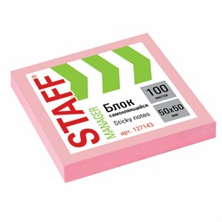 Блок самоклеящийся (стикеры) STAFF, 50х50 мм, 100 листов, розовый, 127143 - фото 9977002