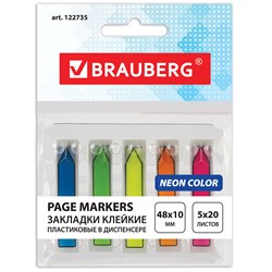 Закладки клейкие неоновые BRAUBERG, 48х10 мм, 100 штук (5 цветов х 20 листов), в пластиковом диспенсере, 122735 - фото 9977199