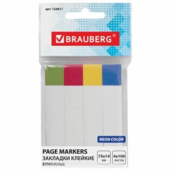 Закладки клейкие BRAUBERG бумажные, 75х14 мм, 400 штук (4 цвета х 100 листов), 124811 - фото 9977204
