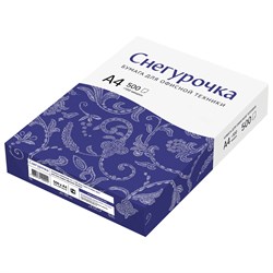 Бумага офисная А4, 80 г/м2, 500 л., марка С, СНЕГУРОЧКА, Россия, 146% (CIE) - фото 9977319