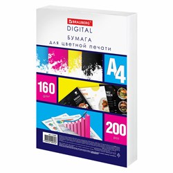 Бумага для цветной лазерной печати А4, ПЛОТНАЯ 160 г/м2, 200 л., BRAUBERG DIGITAL, 145% (CIE), 115381 101010115381 - фото 9977479