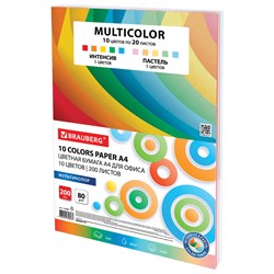 Бумага цветная 10 цветов BRAUBERG "MULTICOLOR", А4, 80 г/м2, 200 л. (10 цветов x 20 листов), 114209 - фото 9978023