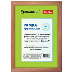 Рамка 21х30 см, дерево, багет 18 мм, BRAUBERG "HIT", темная вишня, стекло, 390257 101010390257 - фото 9979858